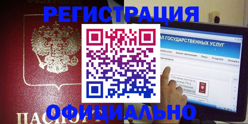 регистрация для школы в Нижней Салде