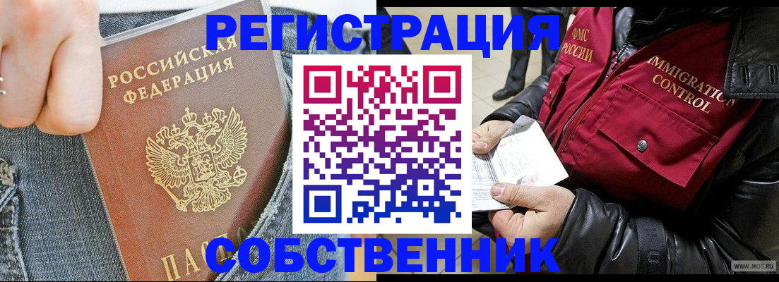 где прописаться в Нижней Салде