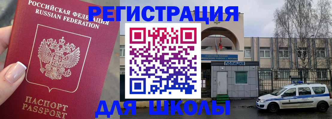 временная регистрация купить в Нижней Салде