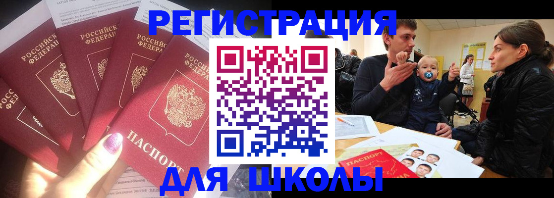 временная регистрация гарантия в Нижней Салде